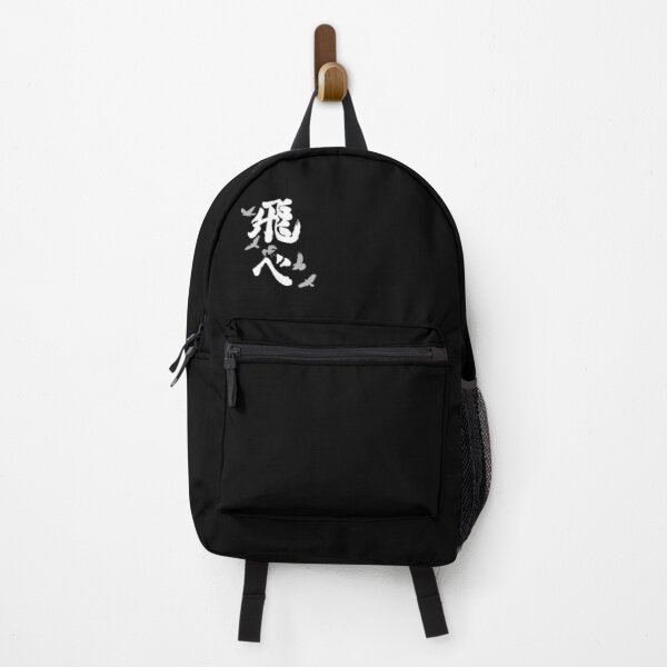Haikyuu Karasuno 'Fly' (Vertical) Backpack RB0605 product Offical Anime Backpacks Merch