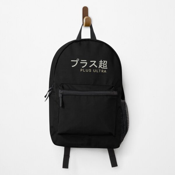 Plus Ultra - MHA Backpack RB0605 product Offical Anime Backpacks Merch