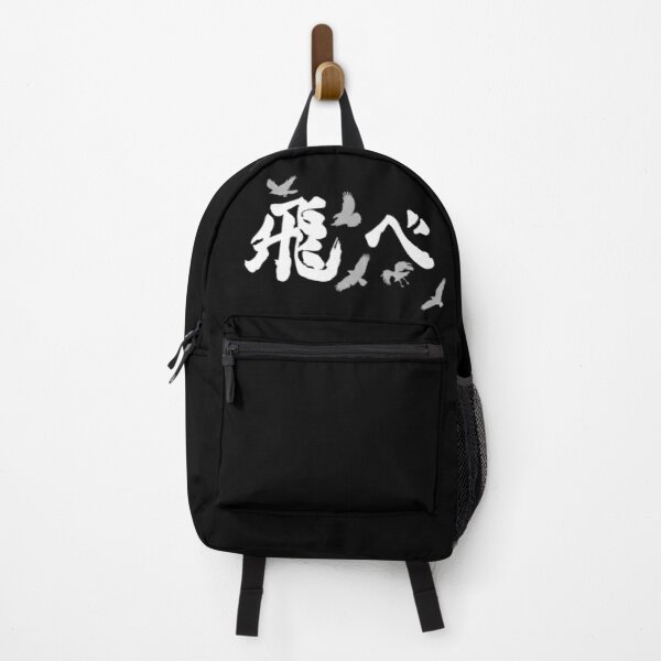 Haikyuu Karasuno 'Fly' Backpack RB0605 product Offical Anime Backpacks Merch